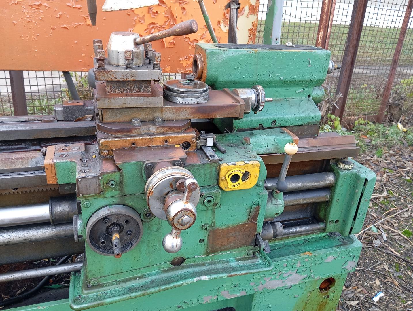 16К20 станок токарно-винторезный универсальный