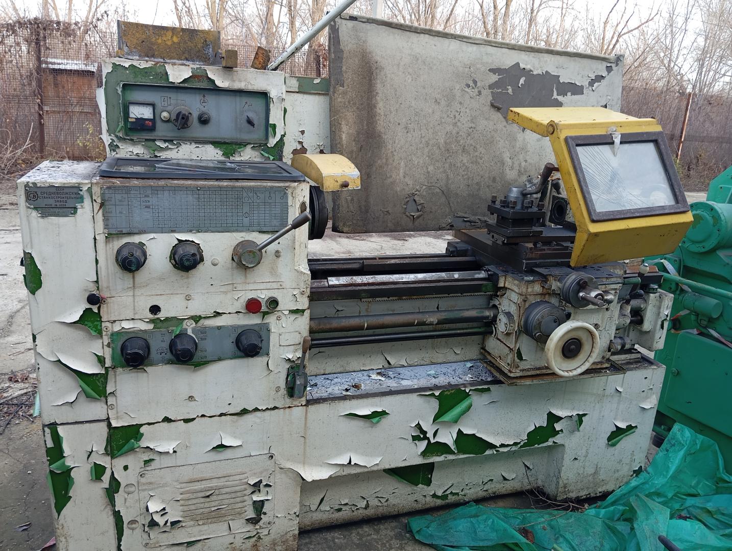 16Б16КП станок токарно-винторезный повышенной точности 1992 г.в.