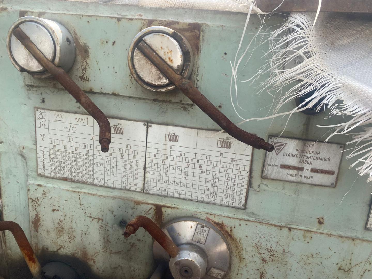 Токарный станок 165. РМЦ 6000мм