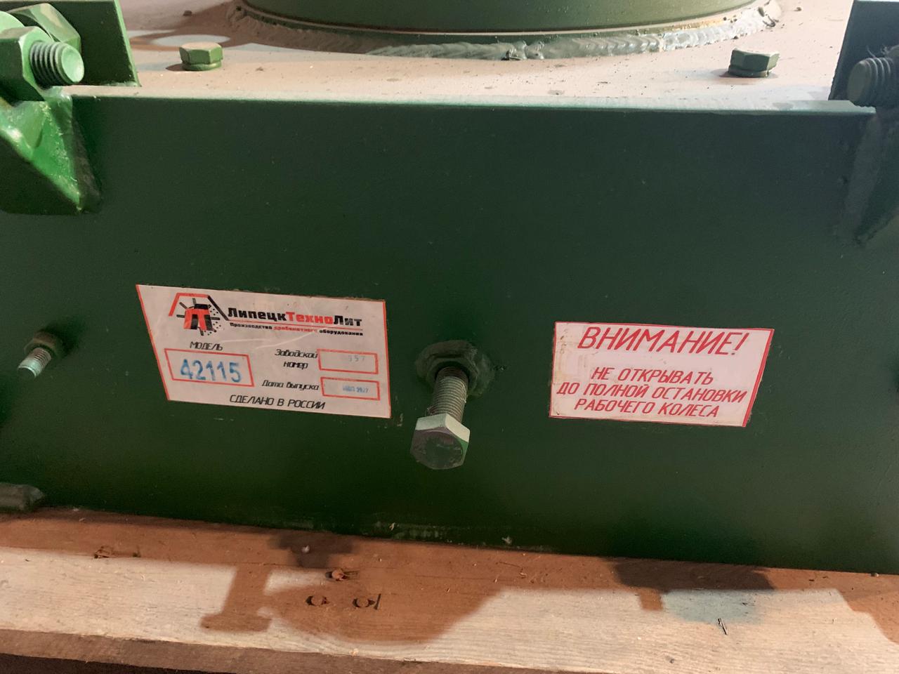 Дробеметный аппарат 42115. Год выпуска 2021г.