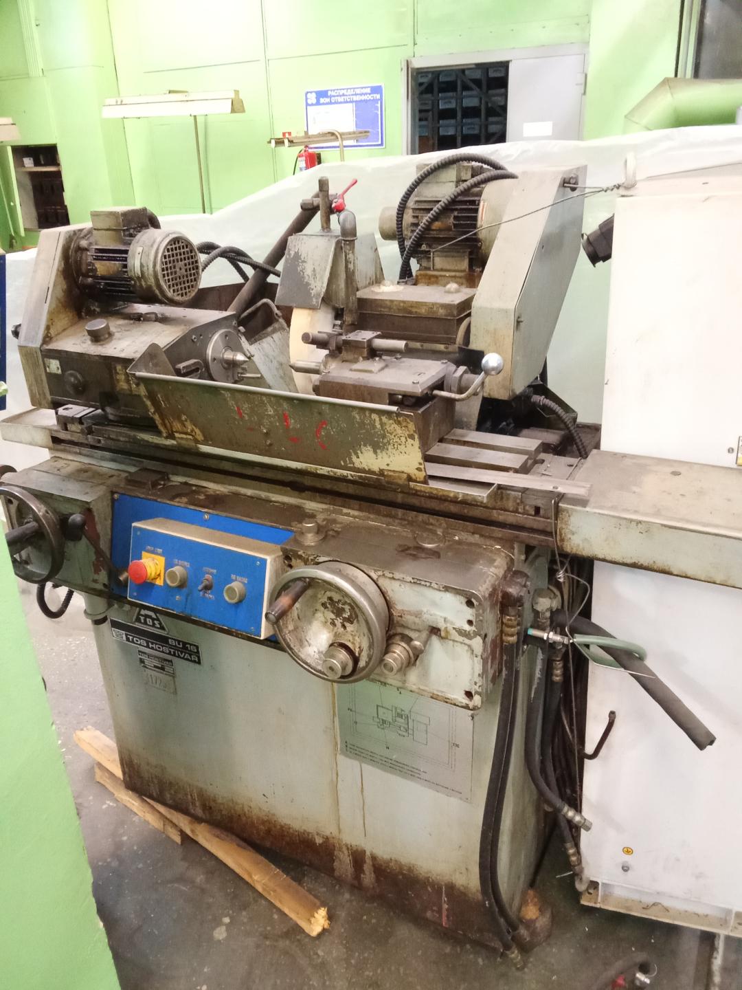 Круглошлифовальный станок TOS BU-16 (Инвентарный 4...