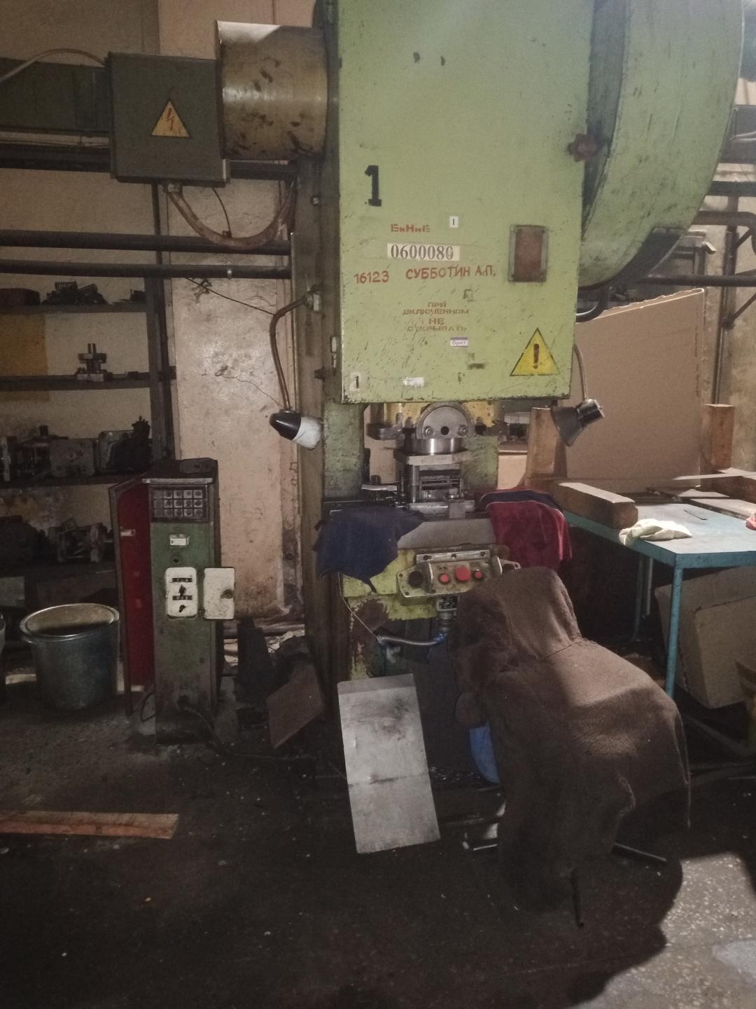 КД2126 пресс кривошипный