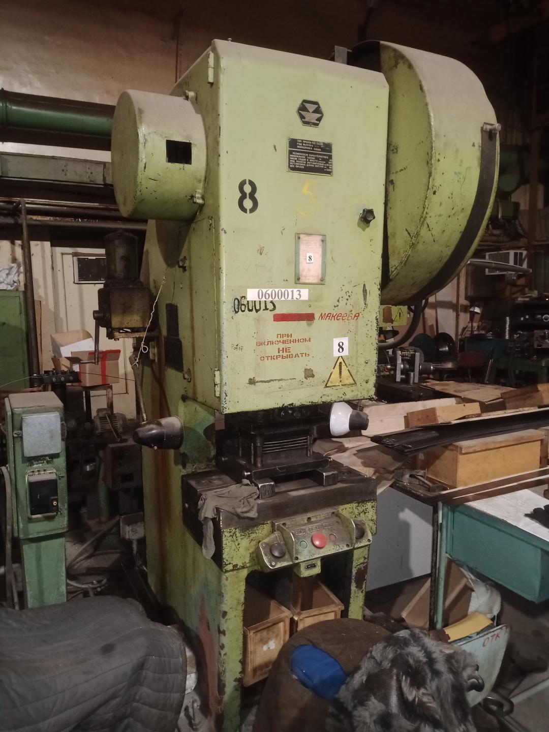 КД2126 Пресс однокривоипный