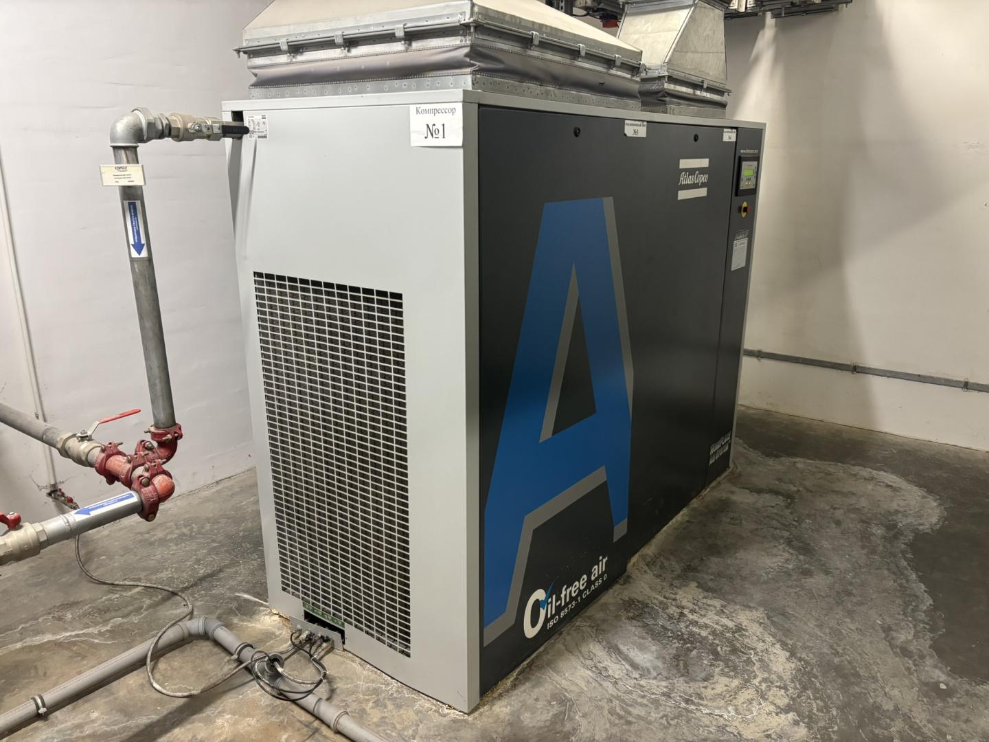 Atlas Copco AQ 55 FF Винтовой компрессор безмаслен...