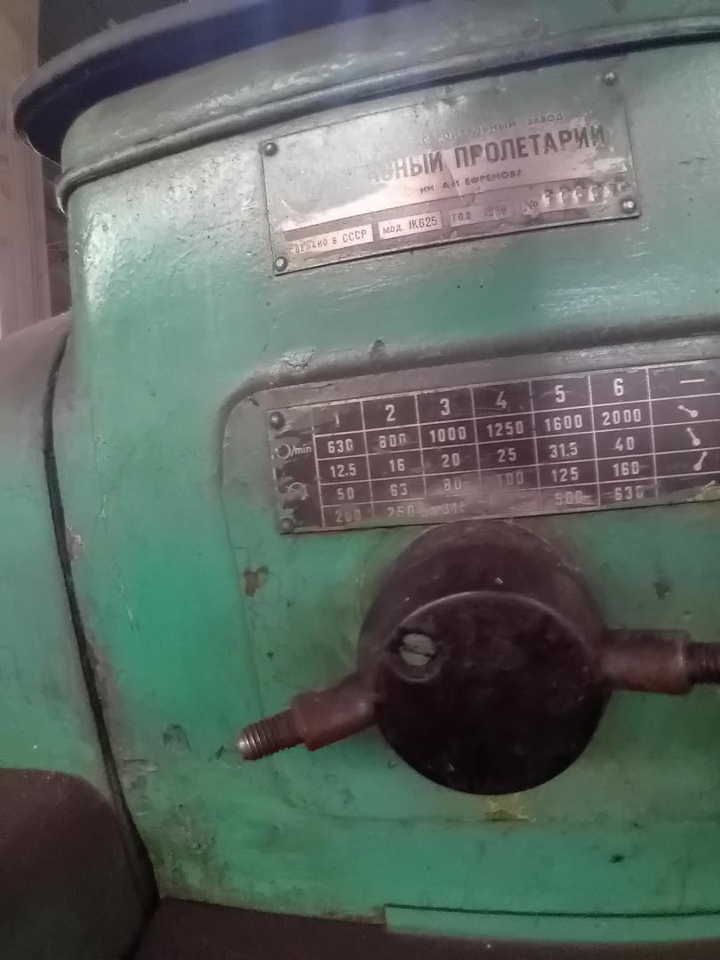 Станок токарный1К625 (РМЦ 1000)